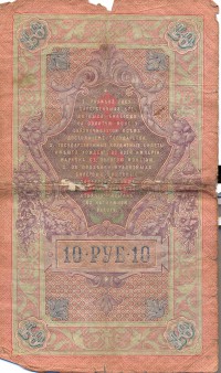 �������� ������ (����) � ������ �� 1917 / ������� 181 / ��� � 42695
