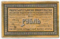�������� ������ (����) � ������ 1917 � 1991 / ������� 177 / ��� � 42743