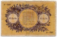 �������� ������ (����) � ������ 1917 � 1991 / ������� 177 / ��� � 42743