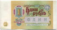 �������� ������ (����) � ������ 1917 � 1991 / ������� 60 / ��� � 4279