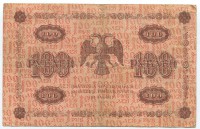 �������� ������ (����) � ������ 1917 � 1991 / ������� 185 / ��� � 43015