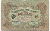 �������� ������ (����) � ������ �� 1917 / ������� 185 / ��� � 43031