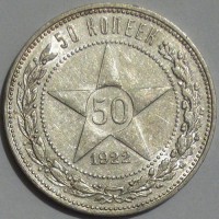������ � �����, ���� 1921 � 1991 / ������� 194 / ��� � 43351