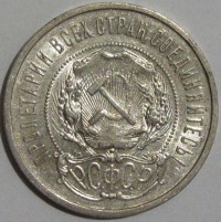 ������ � �����, ���� 1921 � 1991 / ������� 194 / ��� � 43351