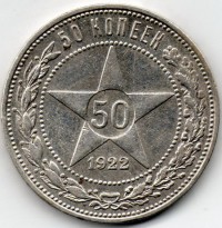 ������ � �����, ���� 1921 � 1991 / ������� 186 / ��� � 43367