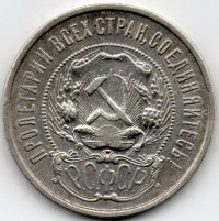 ������ � �����, ���� 1921 � 1991 / ������� 186 / ��� � 43367