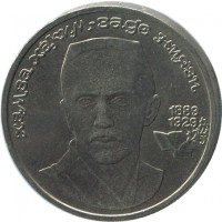 ������ � �����, ���� 1921 � 1991 / ������� 186 / ��� � 43399