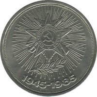 ������ � �����, ���� 1921 � 1991 / ������� 186 / ��� � 43415
