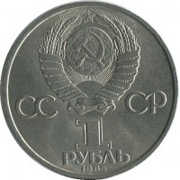 ������ � �����, ���� 1921 � 1991 / ������� 186 / ��� � 43415