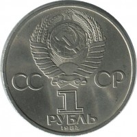 ������ � �����, ���� 1921 � 1991 / ������� 186 / ��� � 43431