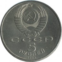 ������ � �����, ���� 1921 � 1991 / ������� 186 / ��� � 43447