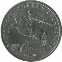 ������ � �����, ���� 1921 � 1991 / ������� 186 / ��� � 43639