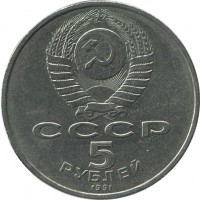 ������ � �����, ���� 1921 � 1991 / ������� 186 / ��� � 43639
