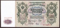 �������� ������ (����) � ������ �� 1917 / ������� 70-VIP (������) / ��� � 43687