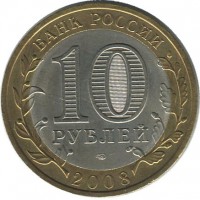 ������ � �����, ���� 1921 � 1991 / ������� 186 / ��� � 43703