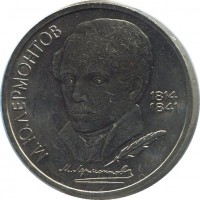 ������ � �����, ���� 1921 � 1991 / ������� 187 / ��� � 43879