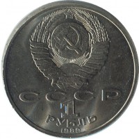 ������ � �����, ���� 1921 � 1991 / ������� 187 / ��� � 43879