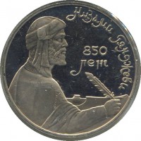 ������ � �����, ���� 1921 � 1991 / ������� 187 / ��� � 43895