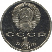������ � �����, ���� 1921 � 1991 / ������� 187 / ��� � 43895