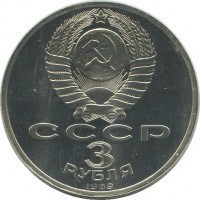 ������ � �����, ���� 1921 � 1991 / ������� 183 / ��� � 44023