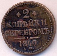 ������ � ������  �� 1917 / ������� 70-VIP (������) / ��� � 44087