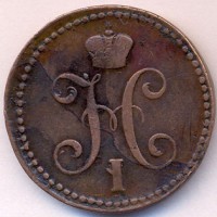������ � ������  �� 1917 / ������� 70-VIP (������) / ��� � 44087