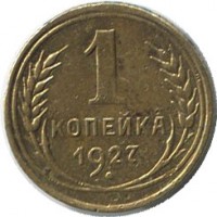 ������ � �����, ���� 1921 � 1991 / ������� 187 / ��� � 44215