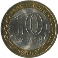 ������ � �����, ���� 1921 � 1991 / ������� 194 / ��� � 44343