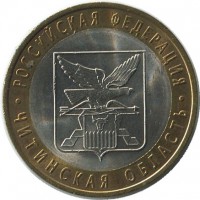 ������ � �����, ���� 1921 � 1991 / ������� 194 / ��� � 44343