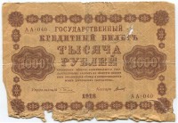 �������� ������ (����) � ������ 1917 � 1991 / ������� 187 / ��� � 44359
