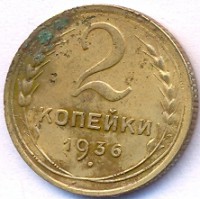 ������ � �����, ���� 1921 � 1991 / ������� 192 / ��� � 44471