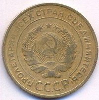 ������ � �����, ���� 1921 � 1991 / ������� 183 / ��� � 44487