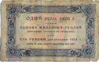 �������� ������ (����) � ������ 1917 � 1991 / ������� 183 / ��� � 44519