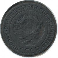 ������ � �����, ���� 1921 � 1991 / ������� 188 / ��� � 44599