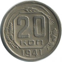 ������ � �����, ���� 1921 � 1991 / ������� 188 / ��� � 44631