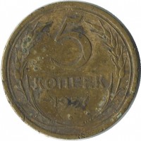 ������ � �����, ���� 1921 � 1991 / ������� 188 / ��� � 44743