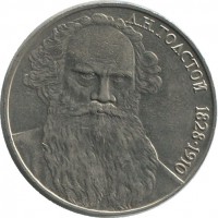 ������ � �����, ���� 1921 � 1991 / ������� 188 / ��� � 44759