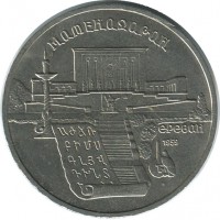 ������ � �����, ���� 1921 � 1991 / ������� 188 / ��� � 44775