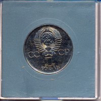 ������ � �����, ���� 1921 � 1991 / ������� 182 / ��� � 44919