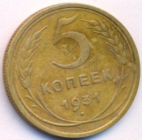 ������ � �����, ���� 1921 � 1991 / ������� 199 / ��� � 44951