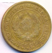 ������ � �����, ���� 1921 � 1991 / ������� 199 / ��� � 44951
