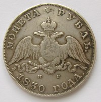 ������ � ������  �� 1917 / ������� 70-VIP (������) / ��� � 44999