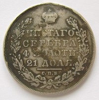 ������ � ������  �� 1917 / ������� 70-VIP (������) / ��� � 44999