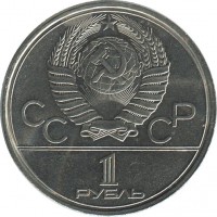 ������ � �����, ���� 1921 � 1991 / ������� 189 / ��� � 45047
