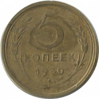 ������ � �����, ���� 1921 � 1991 / ������� 189 / ��� � 45063