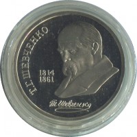 ������ � �����, ���� 1921 � 1991 / ������� 198 / ��� � 45079