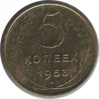 ������ � �����, ���� 1921 � 1991 / ������� 205 / ��� � 45495