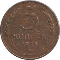 ������ � �����, ���� 1921 � 1991 / ������� 190 / ��� � 45511