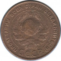 ������ � �����, ���� 1921 � 1991 / ������� 190 / ��� � 45511