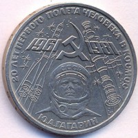 ������ � �����, ���� 1921 � 1991 / ������� 188 / ��� � 45575
